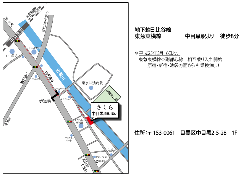map_megu